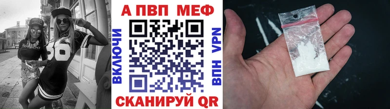 A-PVP крисы CK  Озёры 