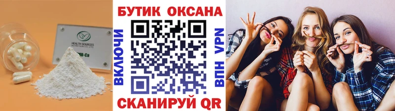 БУТИРАТ 99%  купить наркотики цена  MEGA как войти  Озёры 