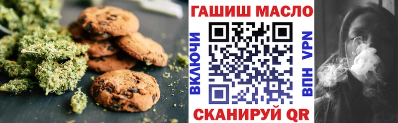 Еда ТГК конопля где продают наркотики Озёры