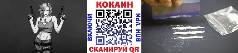 Кокаин Эквадор Озёры