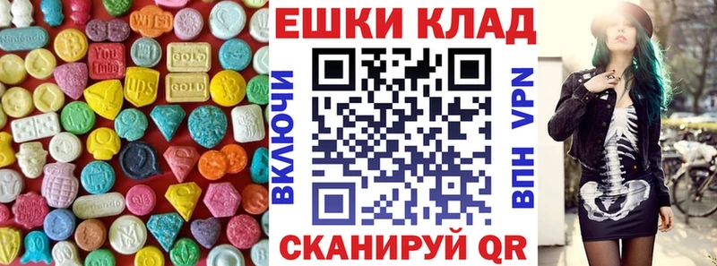закладка  Озёры  Экстази XTC 