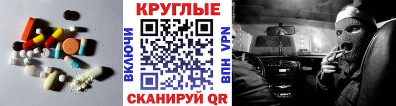 Ecstasy 280мг Озёры
