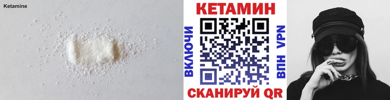 цена   Озёры  Кетамин VHQ 