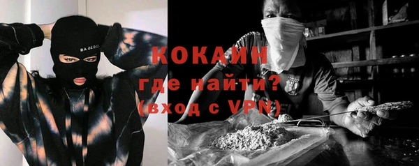 стаф Баксан
