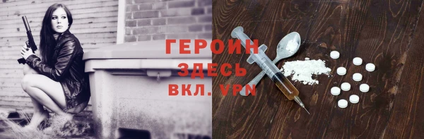 стаф Баксан