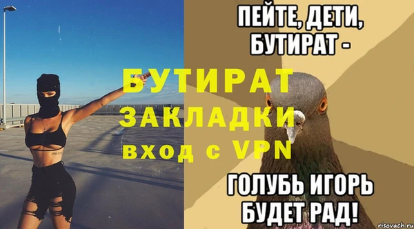 гашик Балабаново