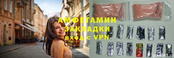 стаф Баксан