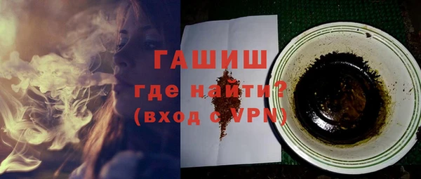 гашик Балабаново
