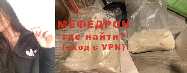 стаф Баксан