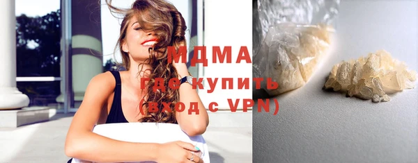 гашик Балабаново