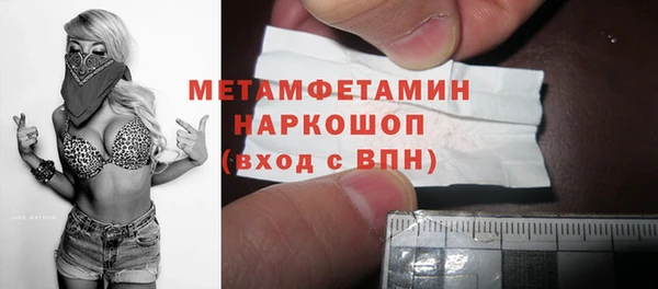 альфа пвп Балахна