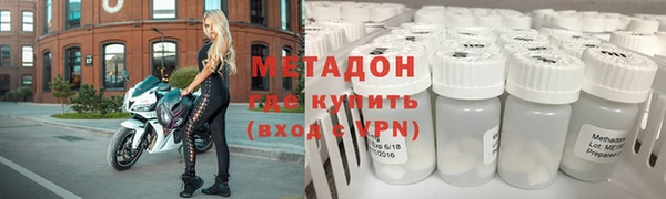 альфа пвп Балахна