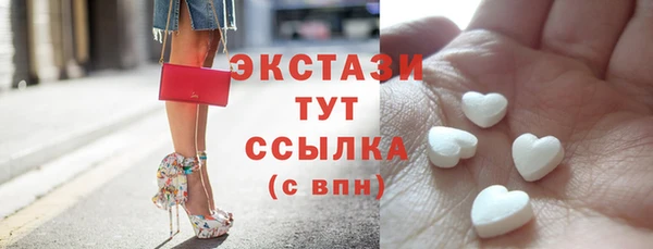 стаф Баксан