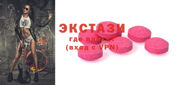 гашик Балабаново