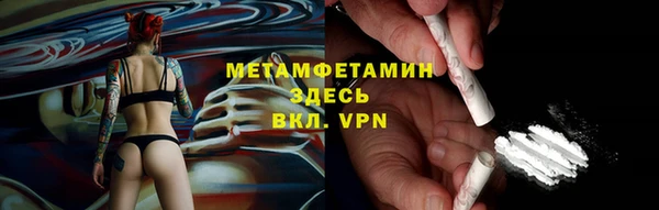 стаф Баксан