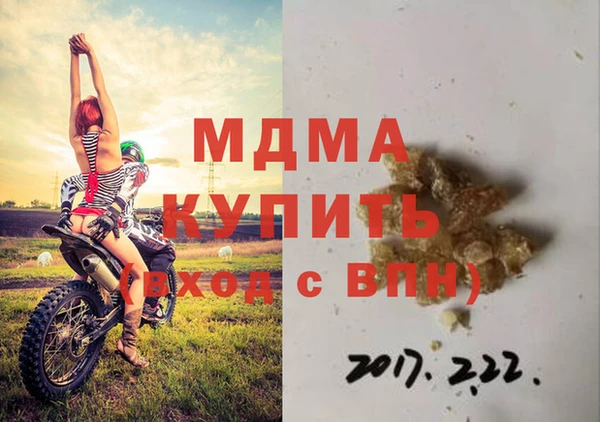 стаф Баксан