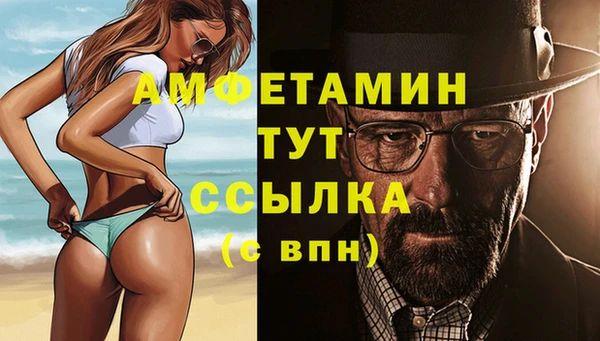 гашик Балабаново