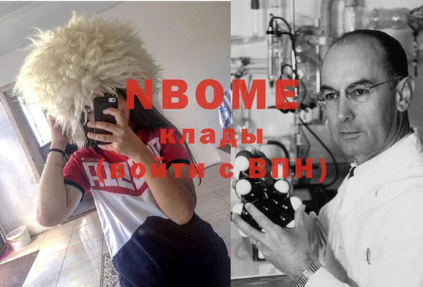 гашик Балабаново