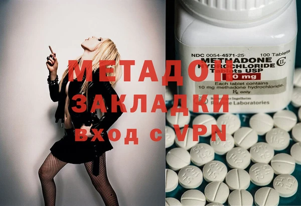 альфа пвп Балахна
