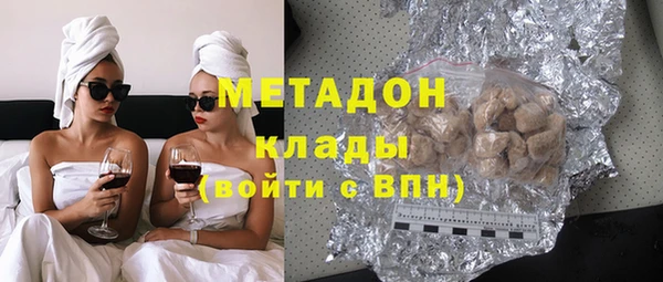 альфа пвп Балахна