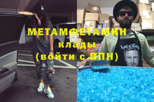 стаф Баксан