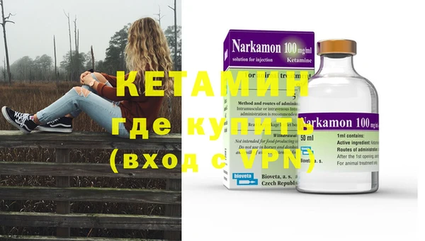 стаф Баксан