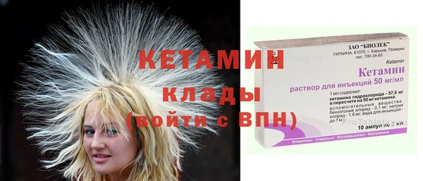 альфа пвп Балахна
