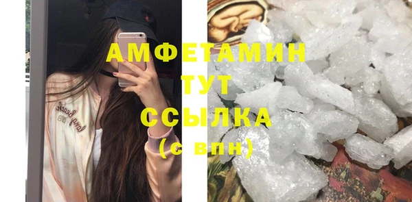 гашик Балабаново