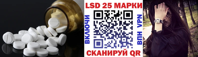Лсд 25 экстази ecstasy  Озёры 