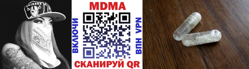 MDMA молли Озёры