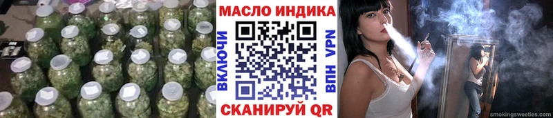 ТГК жижа  мега   Озёры 